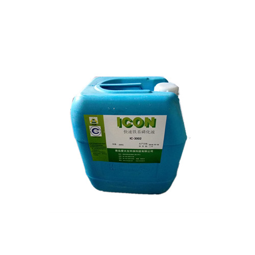 ؿ׻Һ IC-3002